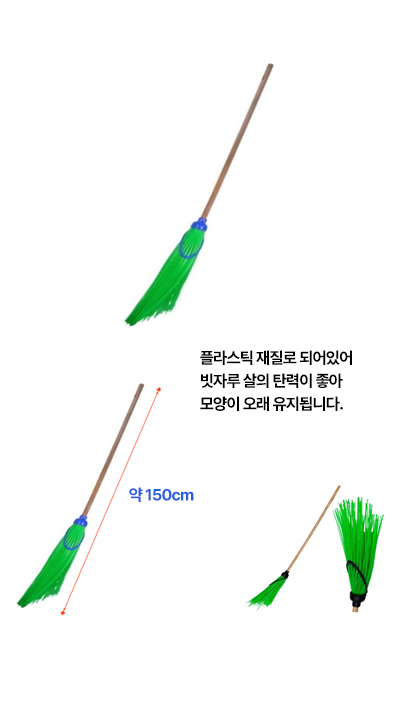 개량비(도로비)