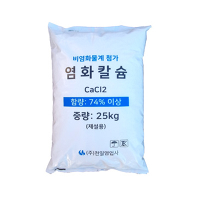 국산 염화칼슘 포대 25kg
