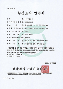 인증서 1