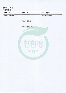인증서 2